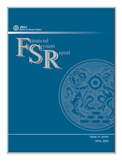 India Japan Business and Cultural Council - Report and Publication in Financial System Report 2024
